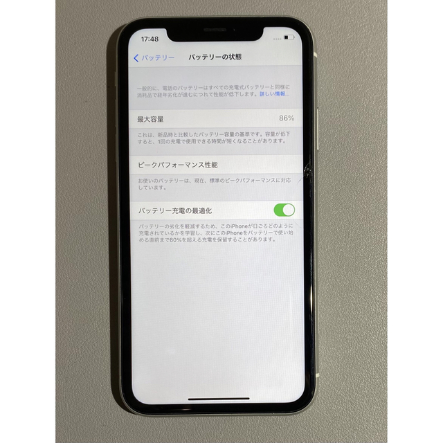 iPhone XR White 128 GB SIMフリー