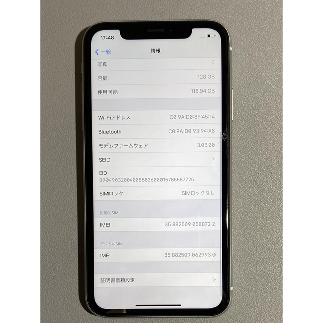 iPhone XR White 128 GB SIMフリー