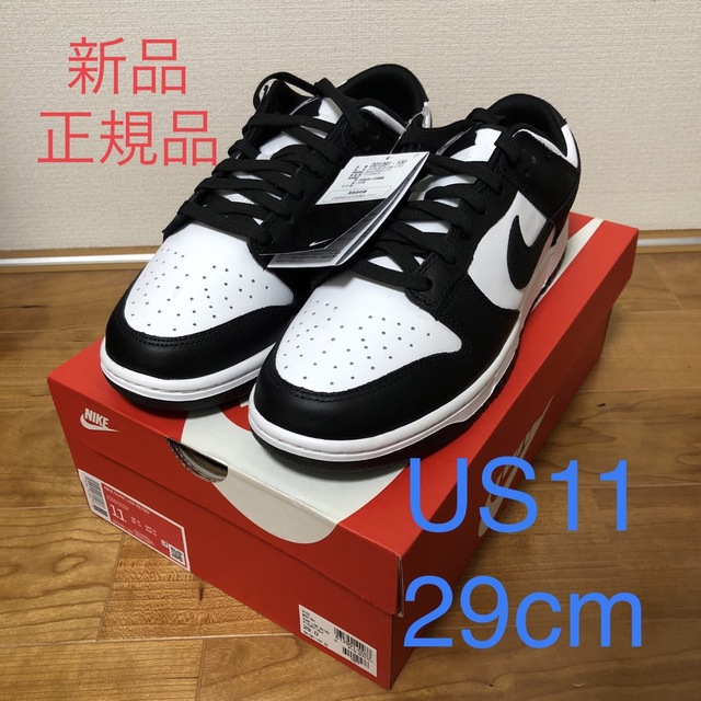 新品 正規品 nike dunk panda ナイキ ダンク パンダ 29cm