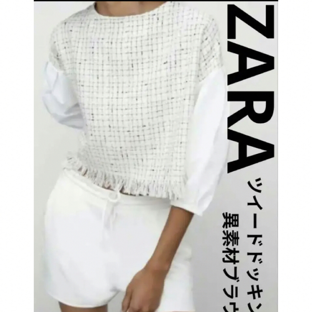 ZARA(ザラ)のZARA ニットワンピース　2点おまとめ レディースのトップス(シャツ/ブラウス(長袖/七分))の商品写真