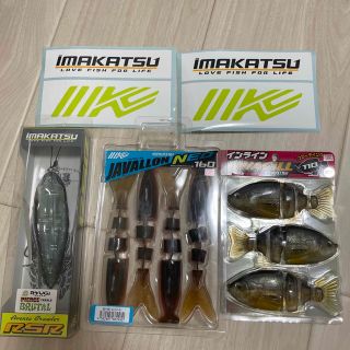 imakatsu バス釣りルアーセット【お買い得】の通販 by どんマギ's shop