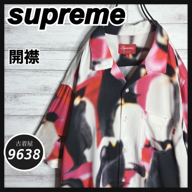 supreme  開襟シャツ