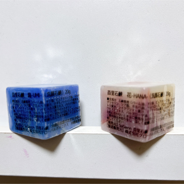 首里石鹸 CUBE石鹸2つセット(キューブBOX付)の通販 by 123po's shop