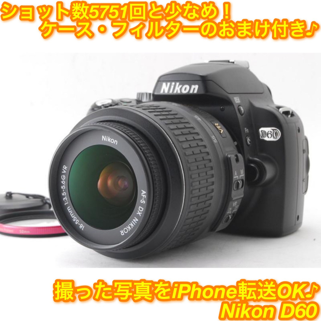 ☆軽量コンパクト+操作簡単+iPhone転送!女性・初心者に♪☆ニコン