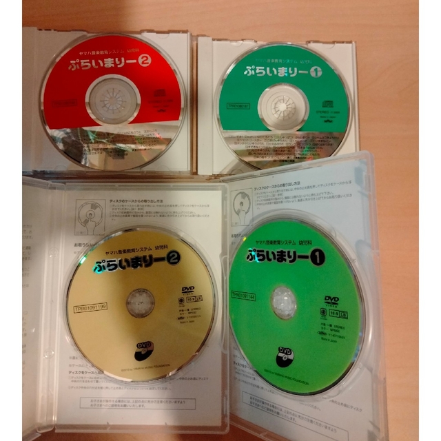 バラ売り対応可 YAMAHA音楽教材CD、DVDセット