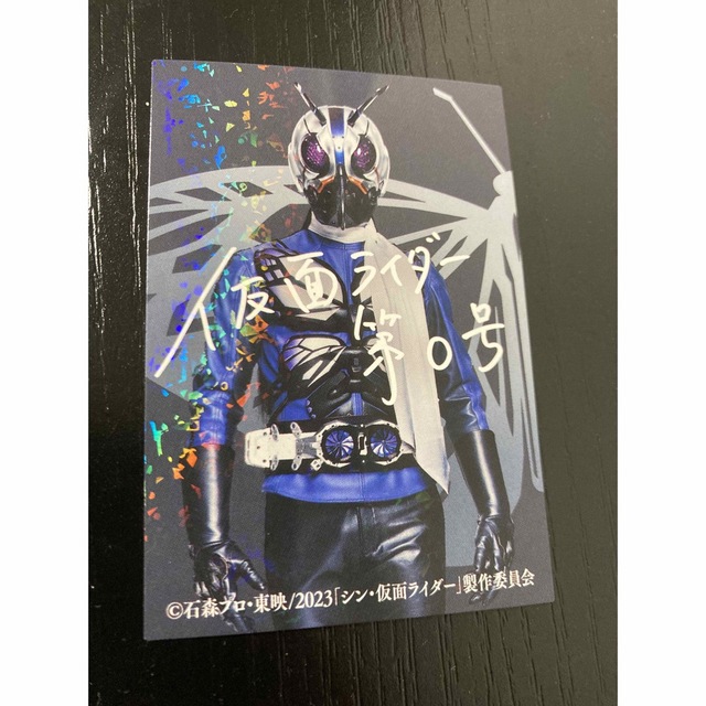 シン仮面ライダー 映画 入場者特典レアカード 第五弾(仮面ライダー0号
