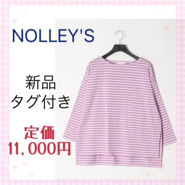 NOLLEY'S(ノーリーズ)の【新品タグ付】 NOLLEY'S  ノーリーズ ボーダー Tシャツ ピンク レディースのトップス(Tシャツ(長袖/七分))の商品写真