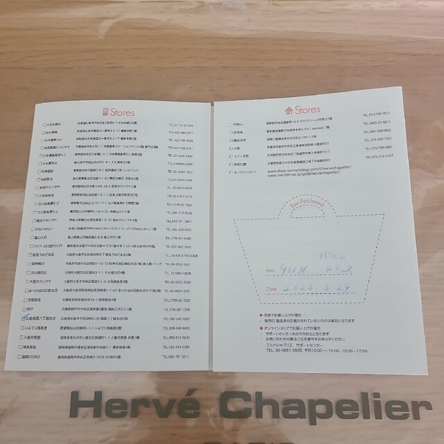 Herve Chapelier　901N　2023春夏モデル　パルム&ロティス 6