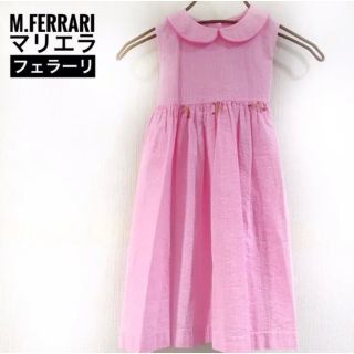 ファミリア(familiar)の「美品」マリエラフェラーリ　ワンピース　子供服　クリーニング済み(ワンピース)