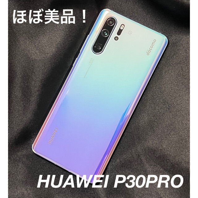 SIMフリー HUAWEI P30pro ブリージングクリスタル HW-02L SIMフリー HUAWEI P30pro ブリージングクリスタル HW-02L