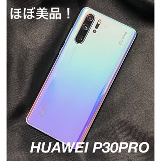 HUAWEI - HUAWEI P30 Pro HW-02L ドコモ版 アンドロイド スマホ 本体の ...