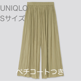ユニクロ(UNIQLO)の【USED】UNIQLO ワッシャーサテンスカートパンツ　グリーン　Sサイズ(その他)