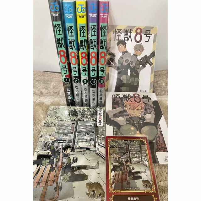 怪獣8号 1巻〜5巻+特典ポストカード3枚+カードの通販 by レナべえ 怪獣8号 1巻〜5巻セット&ポストカード