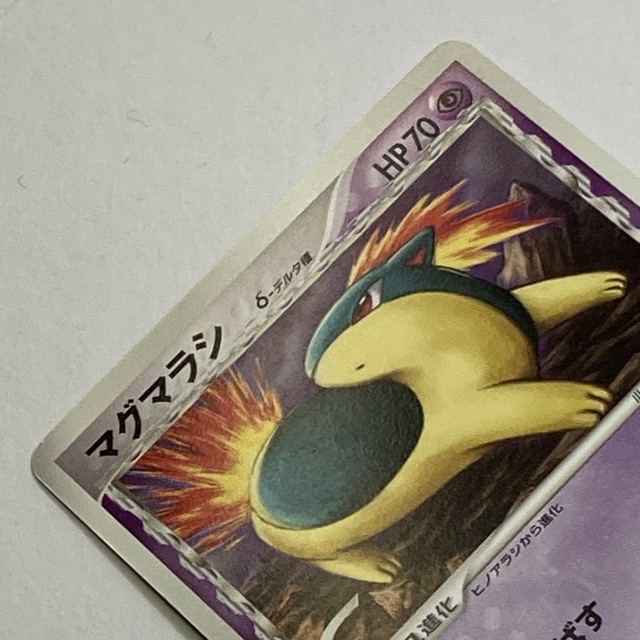 美品 デルタ種 2枚セット