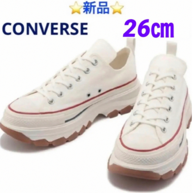 ⭐️新品⭐️ CONVERSE AS 100 TREKWAVE OX 26㎝