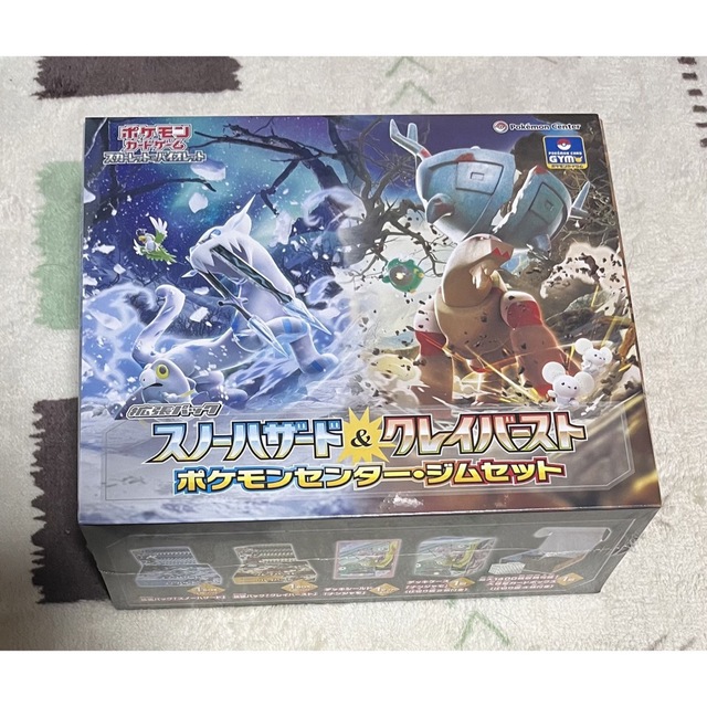新品 ポケモンカードゲーム ジムセット スノーハザード&クレイ