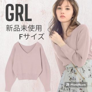 グレイル(GRL)の【本日限定価格】新品未使用 GRL Vネックニットトップス(ニット/セーター)