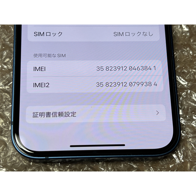 iPhone - iPhone 13 ブルー 128GB simフリー Softbankデモ機 の通販 by