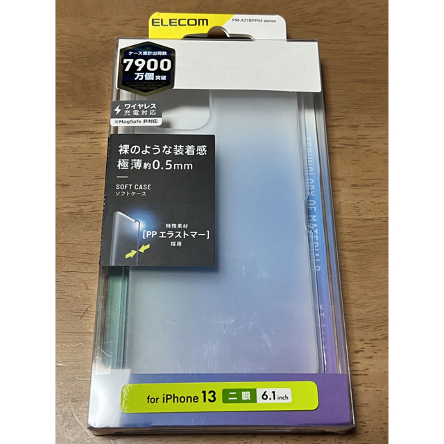 iPhone(アイフォーン)のiPhone 13 ブルー 128GB simフリー Softbankデモ機  スマホ/家電/カメラのスマートフォン/携帯電話(スマートフォン本体)の商品写真