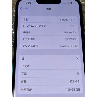 アイフォーン(iPhone)のiPhone 13 ブルー 128GB simフリー Softbankデモ機 (スマートフォン本体)