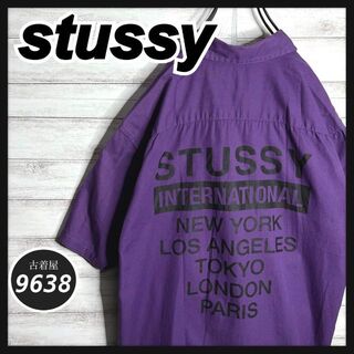 ステューシー パーカー（パープル/紫色系）の通販 100点以上 | STUSSY 