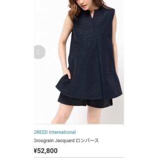 グリード(GREED)の美品 GREED International ジャガードロンパース ネイビー(ミニワンピース)