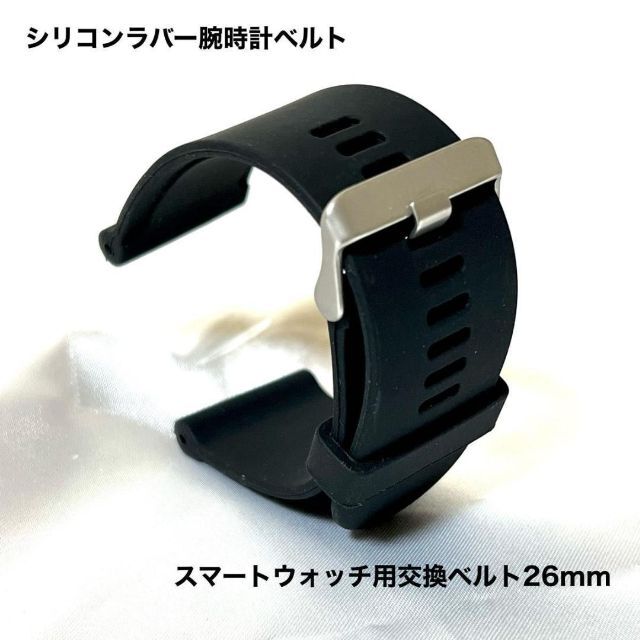 スマートウォッチ3 シリコンラバーベルト 交換用 腕時計ベルト スポーツウォッチ メンズの時計(その他)の商品写真