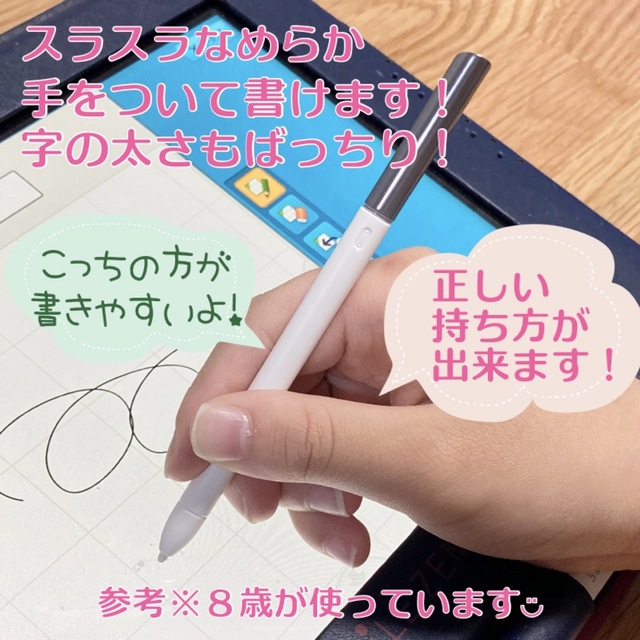 ひまり♡様専用✨スマイルゼミ 純正方式 タッチペン PI BK