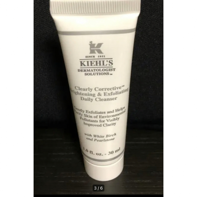 Kiehl's(キールズ)のお試しセット‼︎   キールズ　美白　サンプルセット7点 コスメ/美容のキット/セット(サンプル/トライアルキット)の商品写真