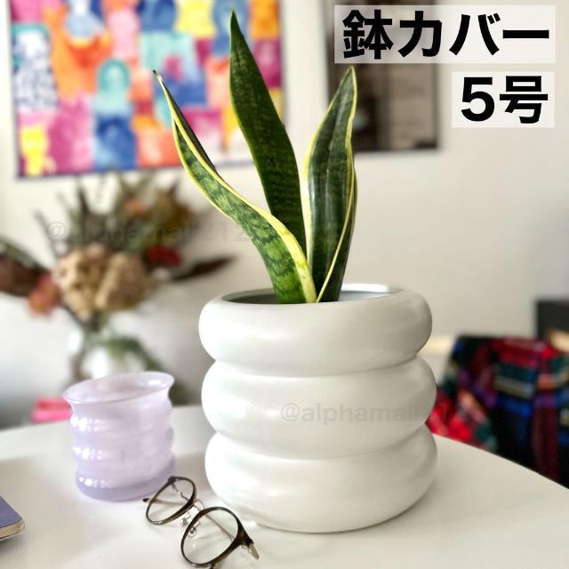 【新品】観葉植物 鉢カバー 韓国インテリア ホワイト 大きめ プランターポット | フリマアプリ ラクマ