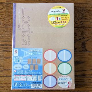 【未開封新品】ロジカル・エアーノート Ｂ罫 ５冊パック(ノート/メモ帳/ふせん)