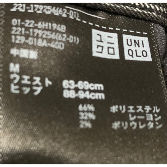 UNIQLO(ユニクロ)の試着のみ★真夏以外3season対応素材★ストライプパンツ★UNIQLO★ レディースのパンツ(クロップドパンツ)の商品写真