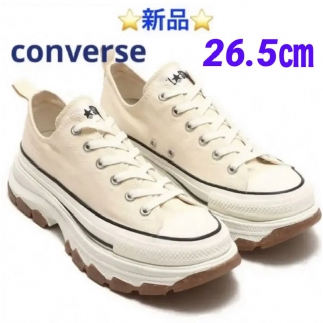 ⭐️新品⭐️ CONVERSE AS (R) TREKWAVE OX 26.5㎝