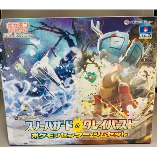 Box/デッキ/パック【新品】ポケモンカード　ジムセット　ナンジャモセット〜シュリンク付き〜