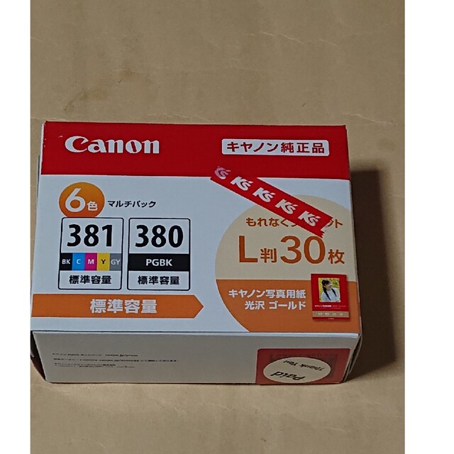 ★キャノン純正インク　BCI-381+380/6MP　6色マルチパック♪