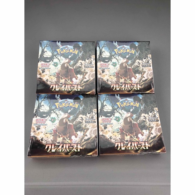 クレイバースト 4box