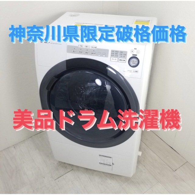 安い 通販 2020年式 日立 BEAT WASH BW-V70E（7.0Kg） 洗濯機 FONDOBLAKA