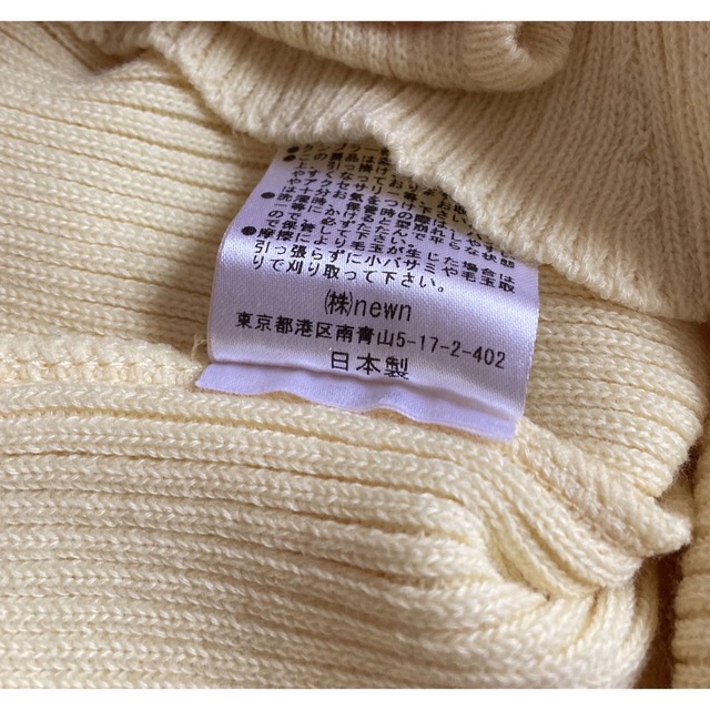 COHINA(コヒナ)のCOHINA ペプラムリブニットトップス 美品日本製 レディースのトップス(ニット/セーター)の商品写真