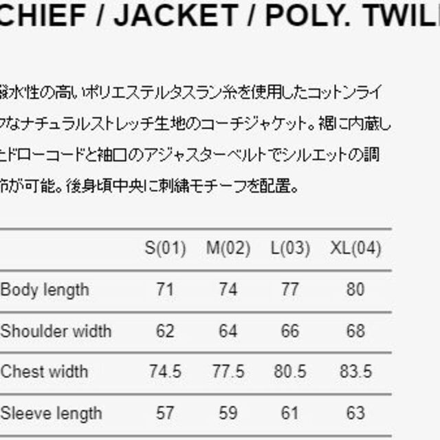 23SS　WTAPS　CHIEF / JACKET / POLY. TWILL.