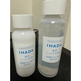 イハダ(IHADA)のIHADA イハダ　化粧水　乳液　セット(化粧水/ローション)