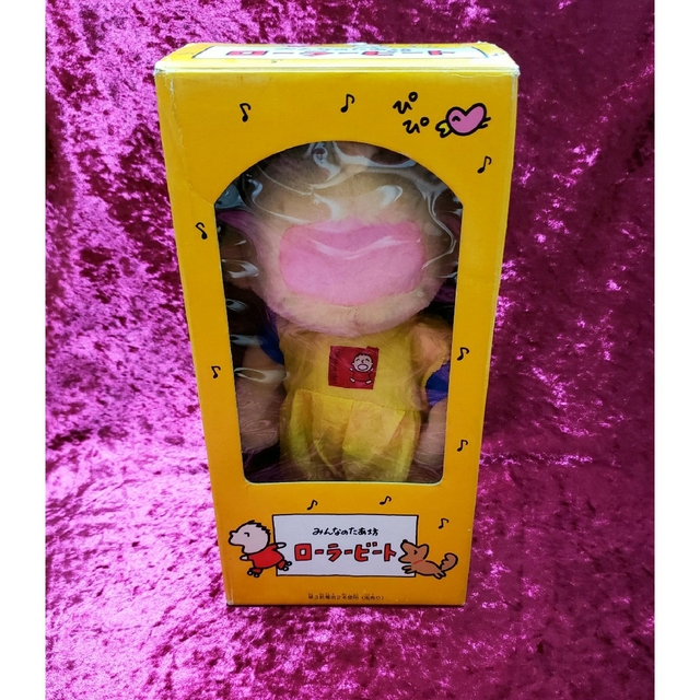 サンリオ みんなのたあ坊 ローラービート | www.beykoztipmerkezi.com