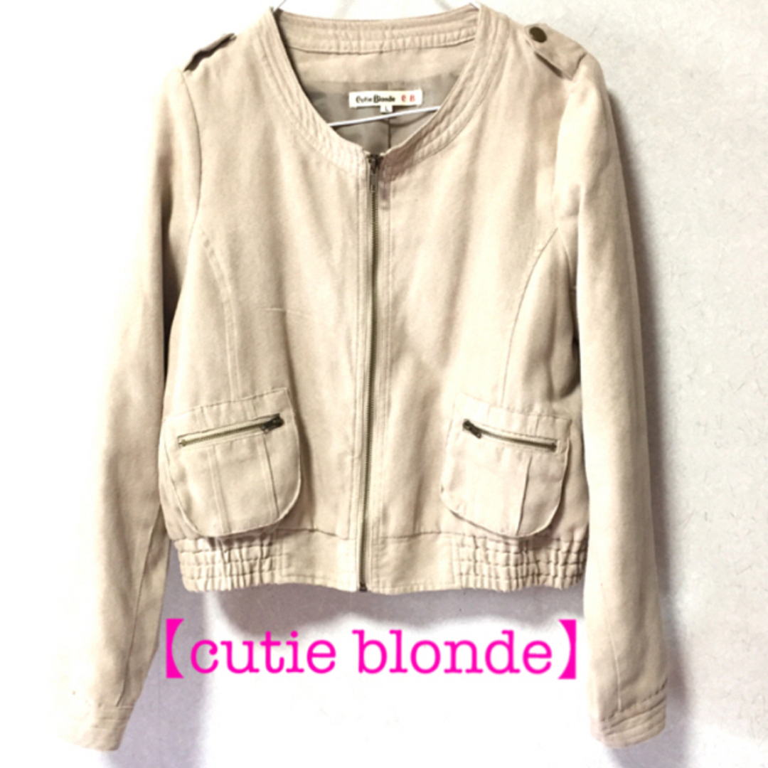 Cutie Blonde(キューティーブロンド)の【cutie blonde】❤︎スエード調ジャケット❤︎ スカンツ❤︎2点セット レディースのジャケット/アウター(ノーカラージャケット)の商品写真