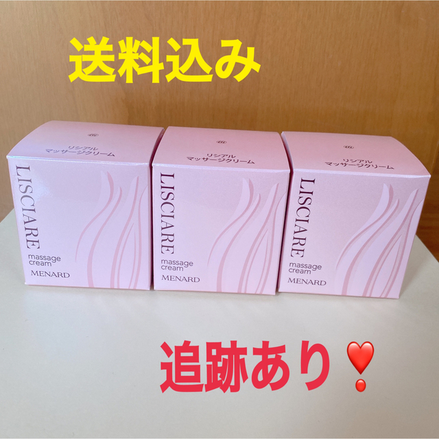 カリスマ全身マッサージクリーム 250g - ボディクリーム カリスマ全身マッサージクリーム 250g - ボディクリーム