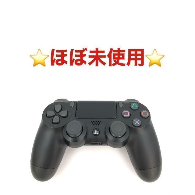 新品未使用　DUALSHOCK4 PS4純正コントローラー　黒