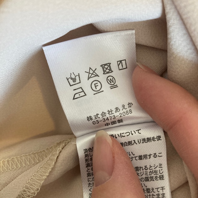 h_g23様専用　louren soft tie blouse レディースのトップス(シャツ/ブラウス(半袖/袖なし))の商品写真