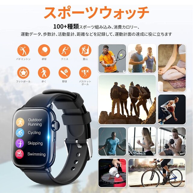 スマートウォッチ 1.87インチ大画面　Bluetooth5.2 通話機能付き メンズの時計(腕時計(デジタル))の商品写真