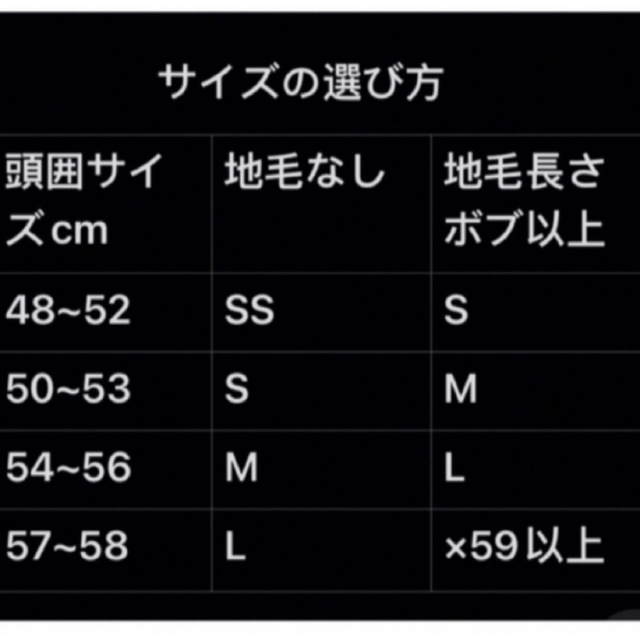未カット 人工肌タイプ 百合子ウィッグ - 通販 - nutriplanet.org