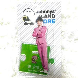 ジャニーズ(Johnny's)の那須雄登　アクリルスタンド　アクスタ　第1弾(アイドルグッズ)