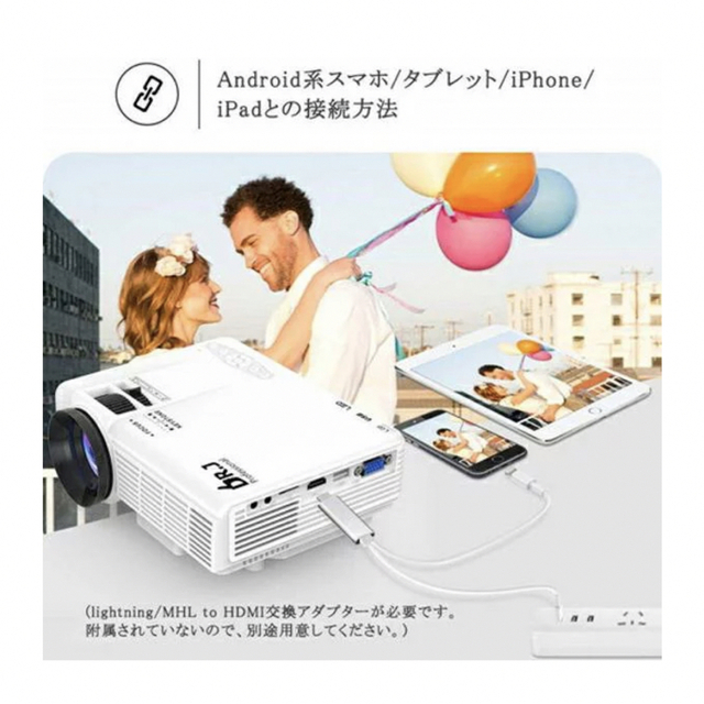 【ほぼ未使用品】DR.J プロジェクター JIN-HI-04