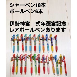 ハローキティ ボールペンの通販 2,000点以上 | ハローキティを買うなら ハローキティ ボールペンの通販 2,000点以上 | ハローキティを買うなら